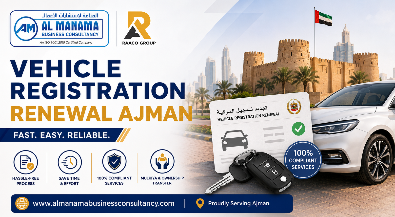 vehicle registration renewal Ajman